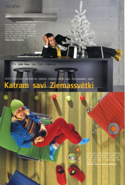 Styles for page&nbsp;on the&nbsp;theme - Designers and Artists and their Christmas Space. Photo Oleg Zernov